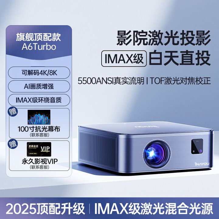 HKMW华为机(HUAIWEI)适用投影仪家用超高清2025新款可连手机无线投屏投墙卧室客厅办公会议家庭 【旗舰智能款】5500流明高亮·解码4K极清·全自 标配 