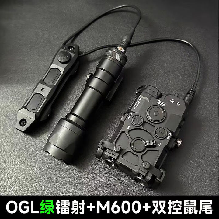 CQBL红绿镭射归零战术盒激光可调鼠尾战术手电20mm合金尼龙指示器 OGL黑绿镭射+M600+双控鼠尾