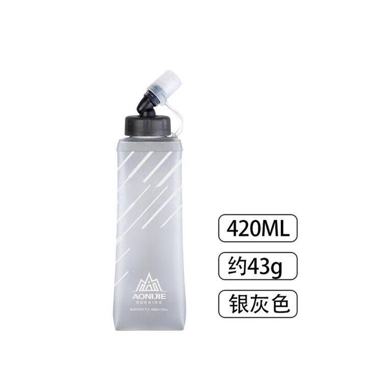 奥尼捷（AONIJIE）运动软水壶TPU硅胶咬嘴软水袋健身跑步水杯可折叠户外越野跑水袋