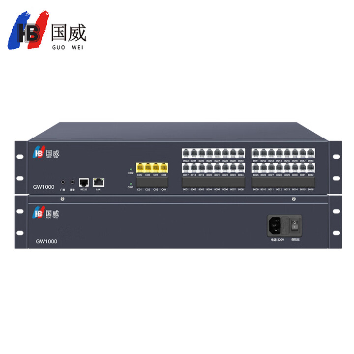 国威GW1000机架式集团程控电话交换机 4-8外线16-48分机 网络电脑软件管理计费酒店叫醒来显 GW1000-4外线32分机