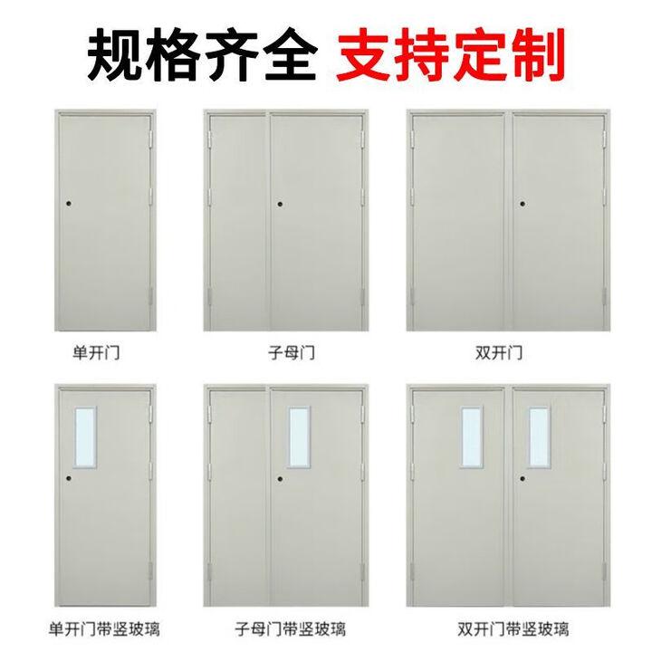 消防防火门工程门钢制钢质不锈钢安全 单开门700*2000至2300【图片 价格 品牌 报价】-京东