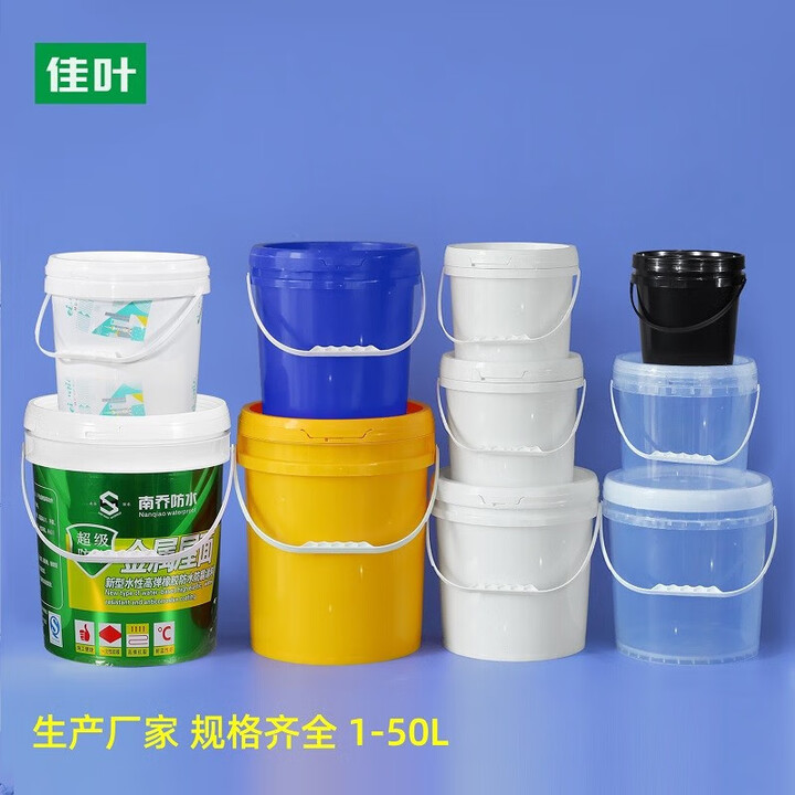 佳叶(JIAYE)食品级塑料桶带盖小水桶密封桶包装桶海蜇桶加厚pp桶油墨桶分装桶 5L-黑色【图片 价格 品牌 报价】-京东