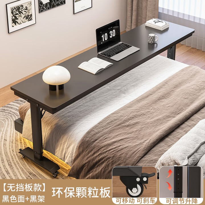金美舒床边桌可移动懒人跨床桌阳台电脑桌卧室靠墙学习桌床尾升降长条桌 *无挡板黑色面可升降黑架 颗粒 *210x40x68cm【图片 价格 品牌 ...