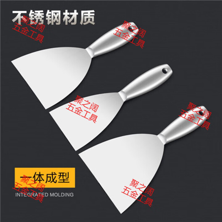 溥畔不锈钢一体油灰刀铲刀厚薄弹性泥铲刀清洁刀腻子刀刮硅藻泥 【】3寸+4寸+5寸【图片 价格 品牌 报价】-京东