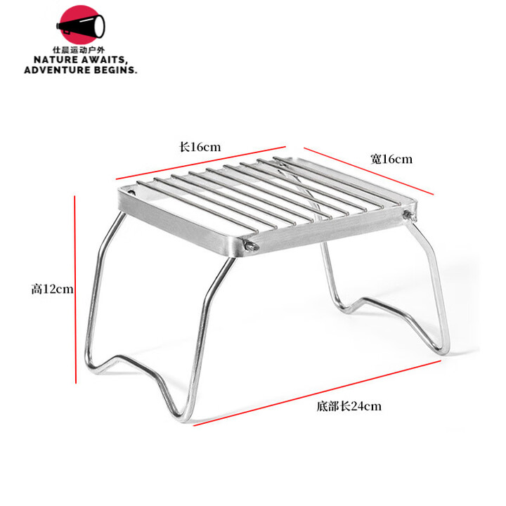 柏潮户外便携迷你不锈钢炉头支架烧烤架套锅支架烤盘支架烤网小号 小支架(不带包) 304不锈钢 炉头支架