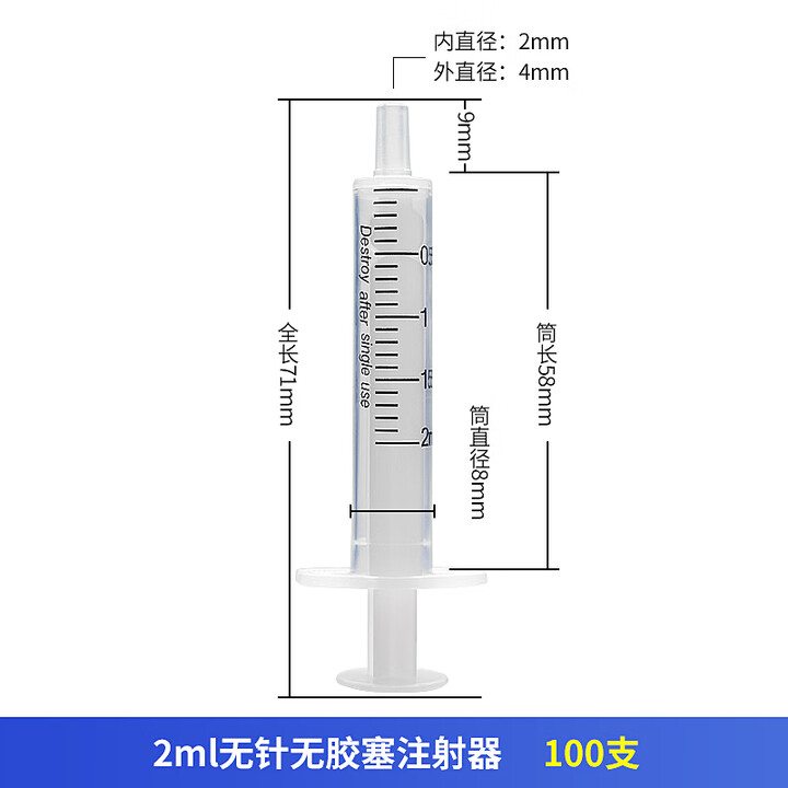 1-2-5-10-20ml-2ml-100