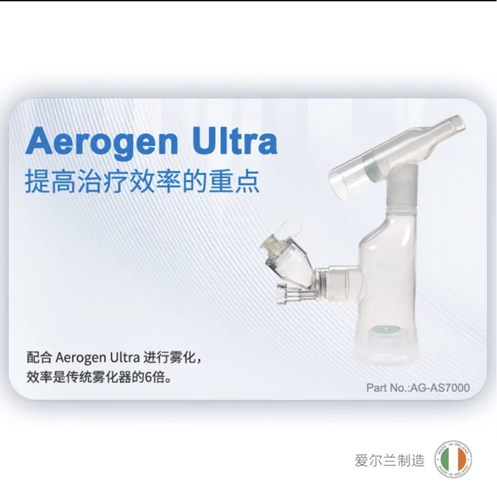 【Aerogen 爱尔真雾化器储物罐】光刻钯金属微网婴幼儿家庭雾化器 灰色（Aerogen 爱尔真储物罐）【图片 价格 品牌 报价】-京东