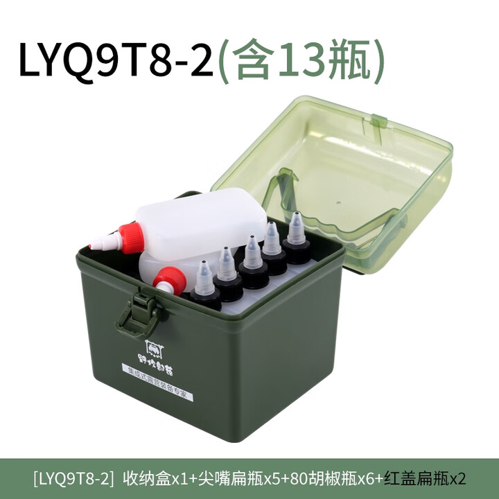 野炊部落户外便携调料套装收纳盒包袋箱野炊露营烧烤防漏分装调味罐瓶式品 军绿色调料盒-2（7液体瓶）