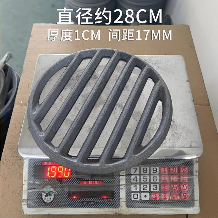 郦狼宝圆形铸铁炉箅子炉栅炉桥生铁柴火灶炉底加厚耐高温炉条 圆 圆形直径约28CM加厚