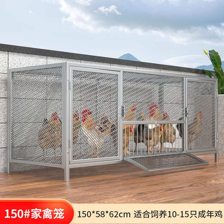 贝初众鸡笼子特大号家用室外养鸡专用笼芦丁鸡窝鸡舍鸡棚鸭笼鸽子笼折叠 150*58*60cm【喂食门+全景天窗】原色 全新加粗加密款【侧开门 ...