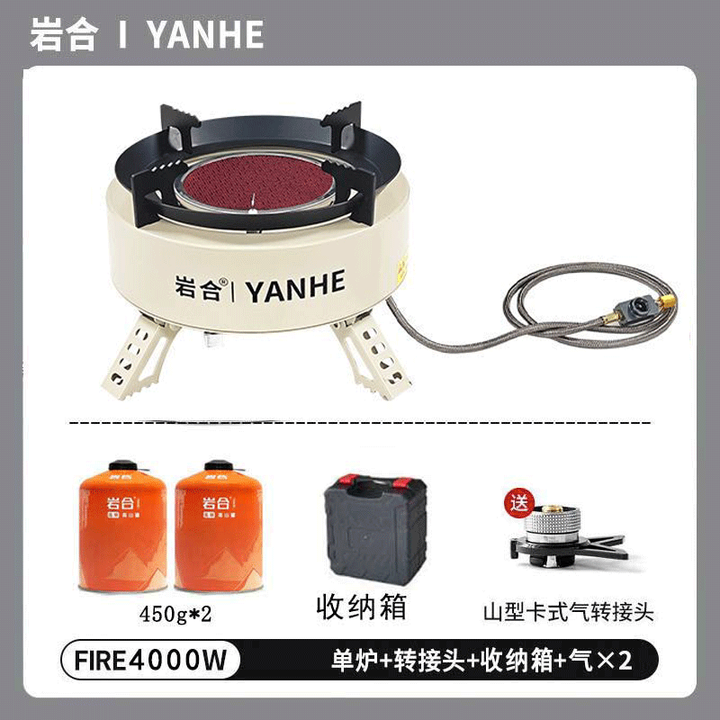 岩合高山气罐 螺纹接口  便携瓦斯煤气瓶 旅行装备露营高原户外扁气罐 奶油白红外猛火炉+转接头+2大罐