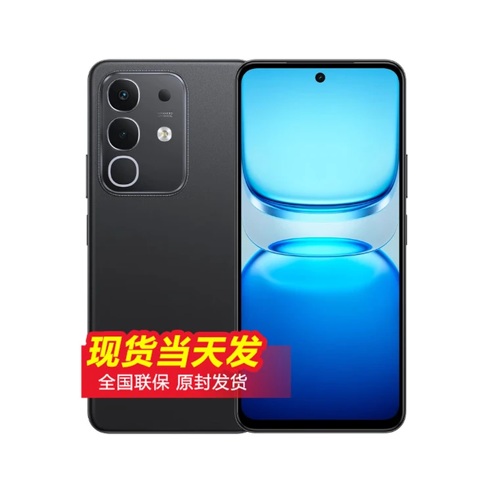 vivoiQOO 13 16GB+1TB 骁龙8至尊版 12期 免息 店里选购 Z10x 天玑7300 护眼LCD屏幕 学生电竞游戏手机 星穹黑 12GB+512GB 官方标配【全款】+一年保修