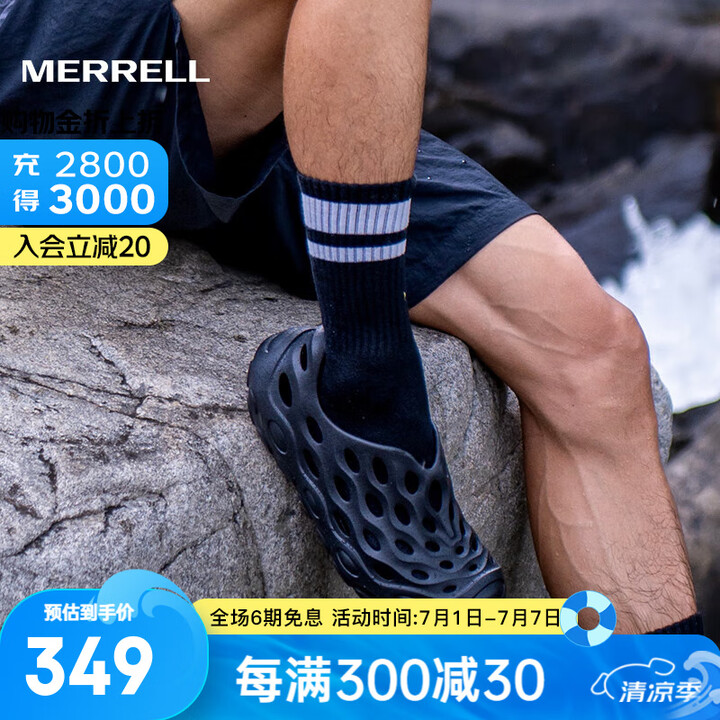 迈乐（Merrell）运动户外HYDRO MOC毒液2.0T...