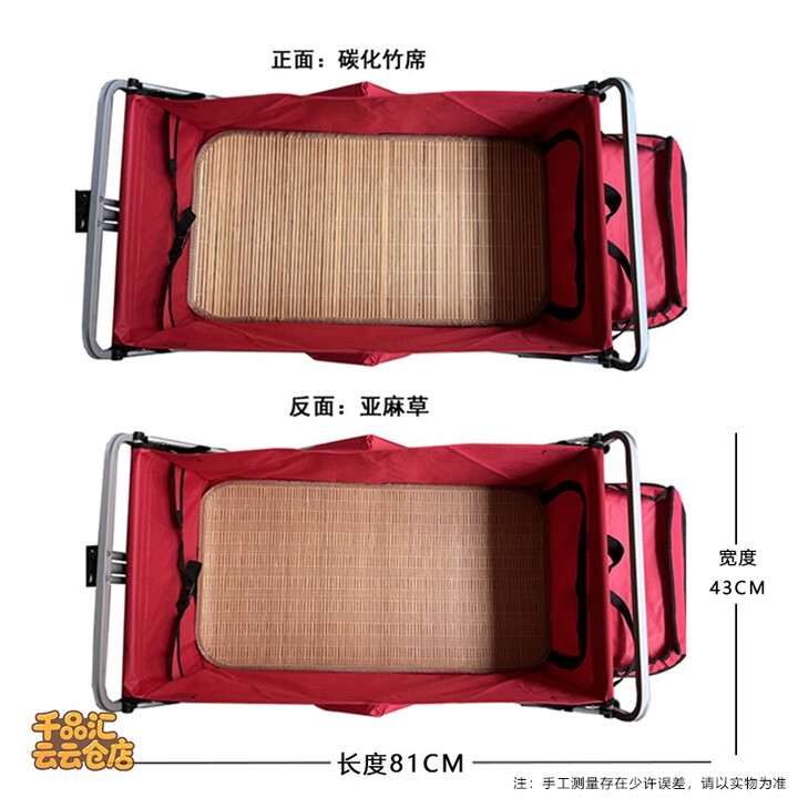 户外营地车垫板露营车折叠底板车轮摆摊车内垫轻便可坐手推车坐垫 露营车春夏款垫子81*43cm不含车