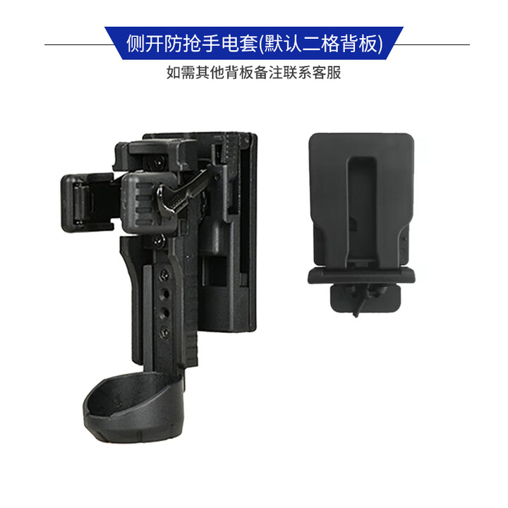 勤智乐新款快拆快拔套合集腰带腰封通用快切快拔套360度旋转八大件套装 带锁手电套 默认二格背板 均码