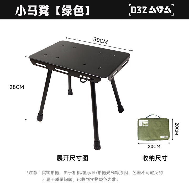 迪飞客/Defthike户外露营钓鱼轻巧便携式战术小马凳超大承重加厚折叠凳 绿色