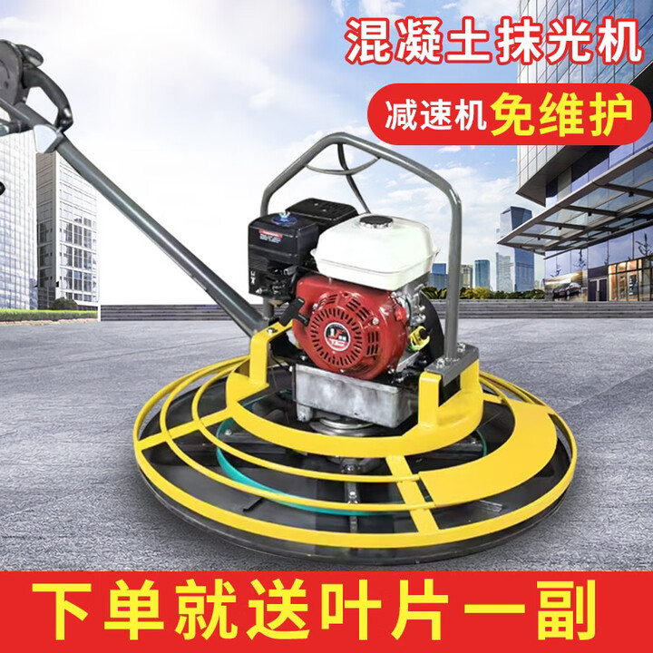BEYZK混凝土路面磨光机汽油机地坪水泥磨光机抹平机电抹子收光机压光机 主图款 国产动力【图片 价格 品牌 报价】-京东