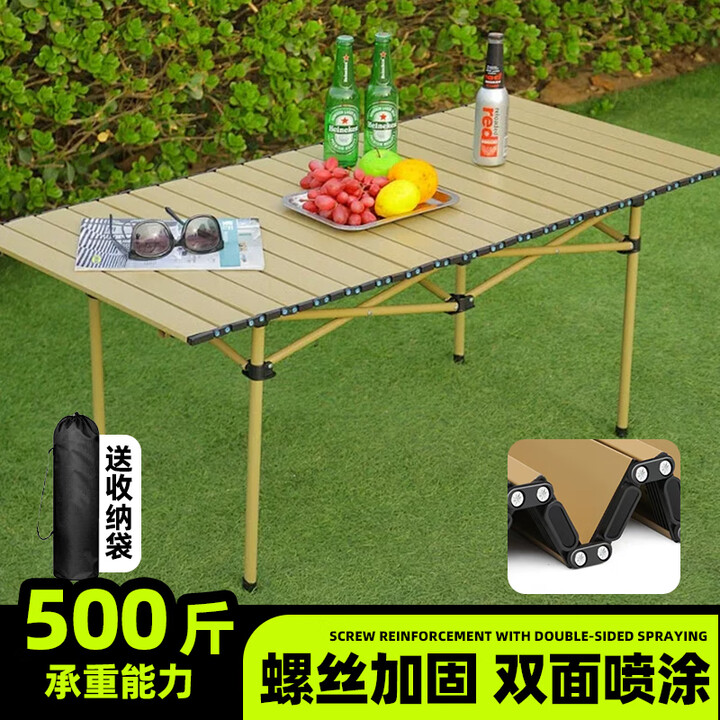 早行客户外折叠桌子蛋卷桌露营桌子可折叠露营装备 50*50cm方桌【适合2-4人】米黄色