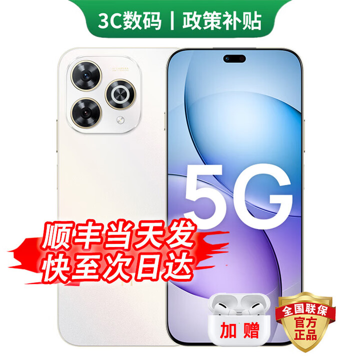 华为2025上市 5G新品 80 Pro智选手机 红外遥控 AI智慧助手昆仑玻璃+玄甲机身 华为鸿蒙生态手机 晨光白 12G+512GB 24期免息【180天只换不修+2年保修+碎屏保】