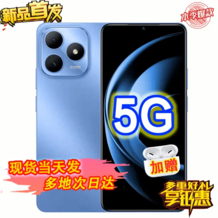 华为智选华为鸿蒙生态5G手机80-80S【24期分期免息补贴】2025热销华为5G新机 Pura80 耐用Ultra大电池 Pro+ 晴空蓝【6GB+128GB】80S 官方标配【赠两年店铺延保】