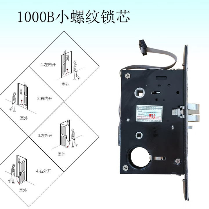 XMSJ艾迪尔酒店门锁锁体锁芯感应锁门锁配件适配爱迪尔ADEl酒店门 1000型小螺纹锁芯备注方向【图片 价格 品牌 报价】-京东