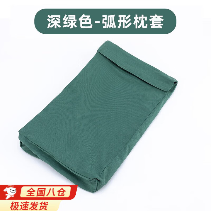 初构想军迷内务枕头枕套军训军绿色宿舍硬质棉定型枕 深绿色枕套