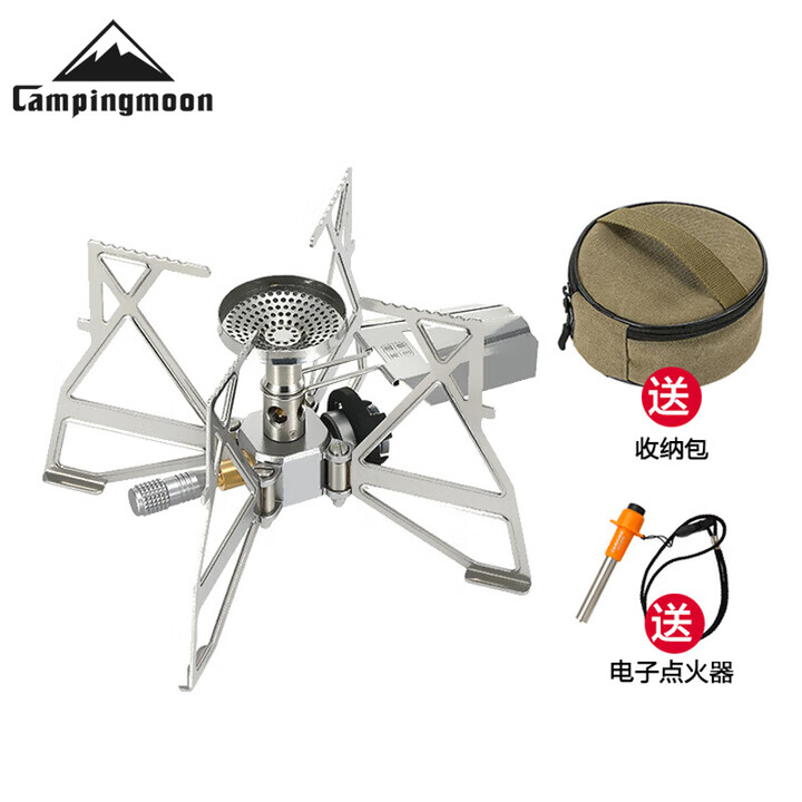Campingmoon柯曼蝴蝶炉XD3-NE折叠防风燃气炉户外露营卡式炉登山便携稳压炉头 XD3-NE炫营卡式炉（配收纳包）