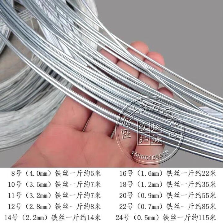 镀锌铁丝防锈搭大棚建筑工地挂窗帘晒衣绳8101214粗细规格 8号/10斤