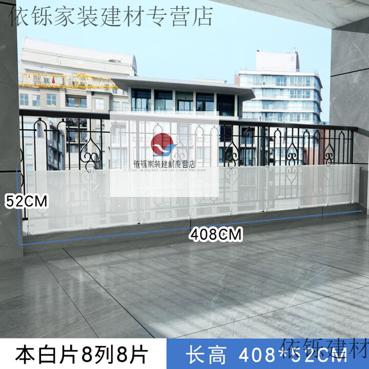阳台围栏遮挡板隐私挡板遮雨防雨防风防晒护栏围板遮雨板封闭神器 长400~408cm 高52cm 1x1mcm【图片 价格 品牌 报价】-京东