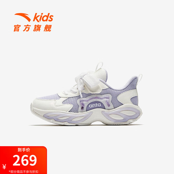 安踏儿童运动鞋女小童鞋2025秋季新品蝶翼时尚犟弹科技生活休闲鞋薄雾