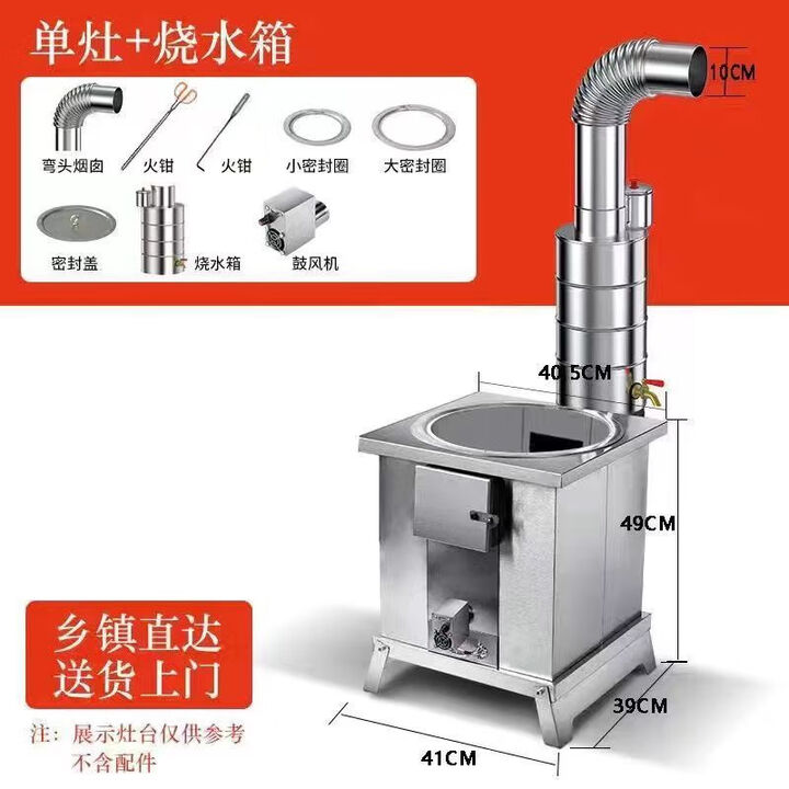 柴火炉灶新款式家用烧木柴室内无烟火炉子汽化炉户外取暖野营烧煤 特厚鼓风机款柴煤两用-【单炉】十【烧水箱】