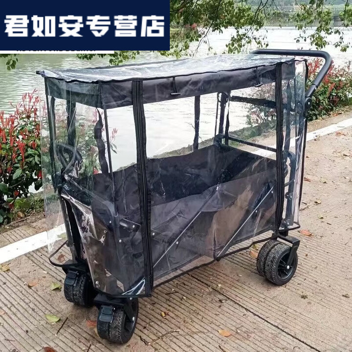 控变户外露营车营地车雨棚雨罩防水防雨挡风棚保温防沙尘蚊帐防蚊通用 环保加厚雨罩【只有一个雨罩】