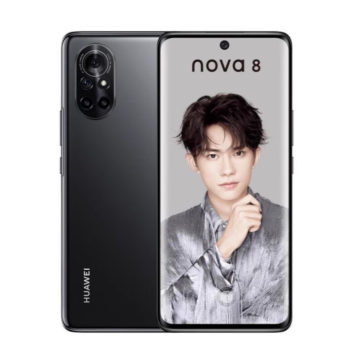 华为Huawei/华为 nova 8 Pro 5G 全网通麒麟985芯片nova8鸿蒙曲面屏 亮黑色 nova8【5G曲面屏】 8+256GB