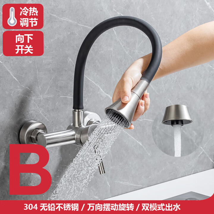 九牧（jomoo）入墙式水龙头厨房冷热万向混水阀嵌入式墙出阳台洗衣池抽拉式龙头 万向冷热入墙向下把手黑色【图片 价格 品牌 报价】 京东 