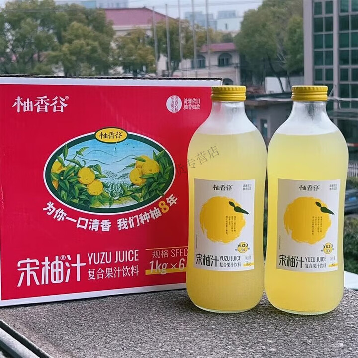 柚香谷宋柚汁1000ml复合果汁饮料双柚汁1kg*6大瓶装 柚香谷宋柚汁1kg*3瓶【图片 价格 品牌 报价】-京东