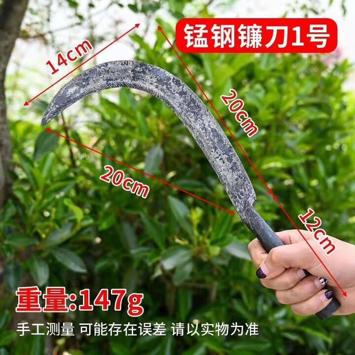 农用长柄镰刀绿化割草刀除草割镰刀韭菜弯刀割麦子打草廉刀禾镰 深灰色【图片 价格 品牌 报价】-京东
