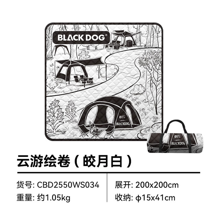 black dog超声波野餐布垫户外加厚防潮垫公园便携地垫2*2m 云游绘卷（皎月白）80G