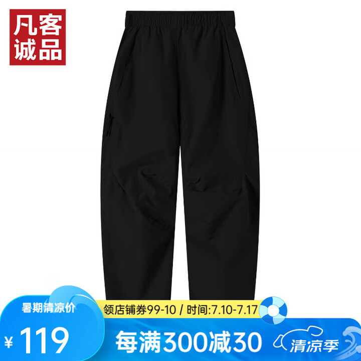 凡客诚品(VANCL)凡客诚品vancl官方店 轻薄修身工装休闲裤 25夏季新款 黑色 4XL【图片 价格 品牌 报价】-京东