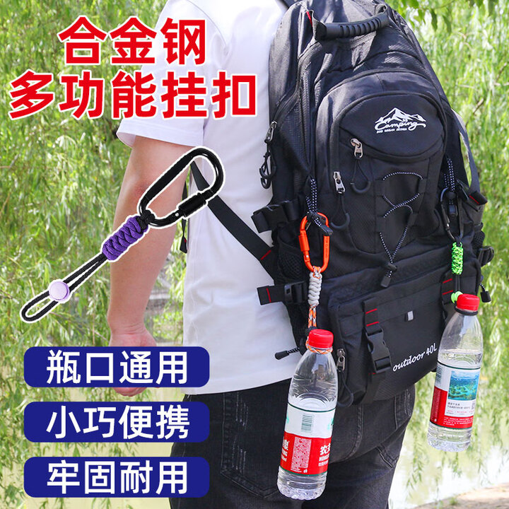 BNWTYDHW户外铝合金属水瓶扣带锁挂钩便携水壶饮料挂绳登山背包edc快挂扣 【黑橙】合金钢挂扣2条装
