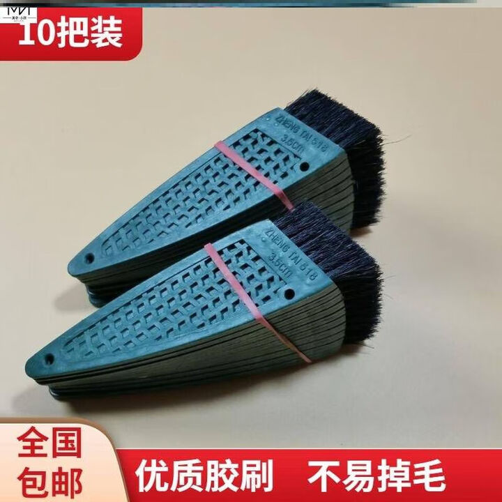 何佳功鞋厂刷胶刷子清洁刷粉胶扁刷鞋底鞋面胶水刷斜口刷工业排 3.5厘米(绿柄10把)【图片 价格 品牌 报价】-京东