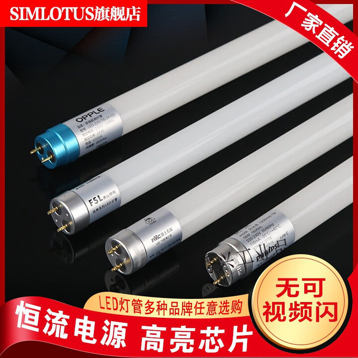 T8led灯管长条灯0.6米0.9米1.2米彩色亮光管应急灯电棒管一体灯 0.6米LED15瓦6支 0.6_白【图片 价格 品牌 报价】-京东
