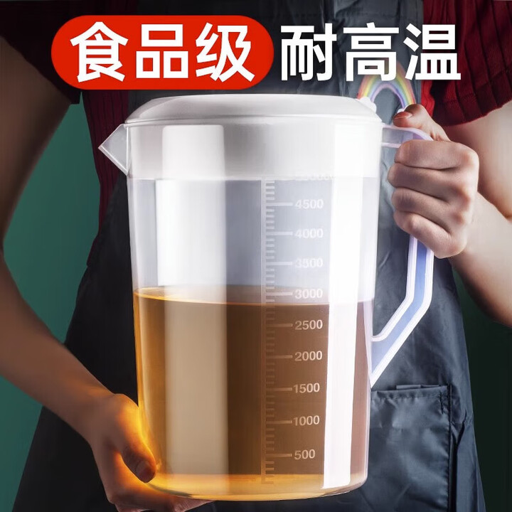 诗鹂量杯奶茶桶刻度大量筒量桶5000ml大容量4000毫升塑料量壶 5000ml带盖量杯加厚抗摔清晰刻度【图片 价格 品牌 报价】-京东