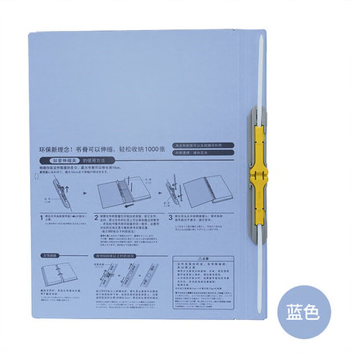 OUOETY021SS双孔A4纸质文件夹大容量资料夹如意伸缩夹 单个装蓝色【图片 价格 品牌 报价】-京东