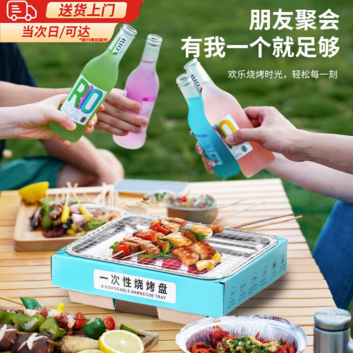 TLXT一次性烧烤炉户外便携式烧烤架套装家用无烟速燃烤肉盘露营炭炉具 一次性烧烤炉套装(送油刷)不含炭火