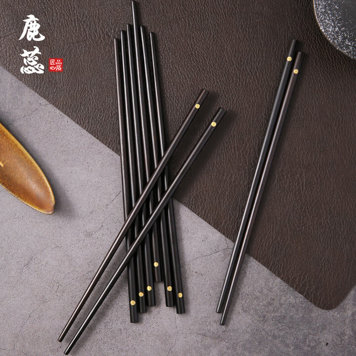 鹿蕊乌木筷子家用高档送礼酒店商用酸枝木快子加长中式黑檀木餐具套装 【铜心筷-乌木】 简装 10双【图片 价格 品牌 报价】-京东
