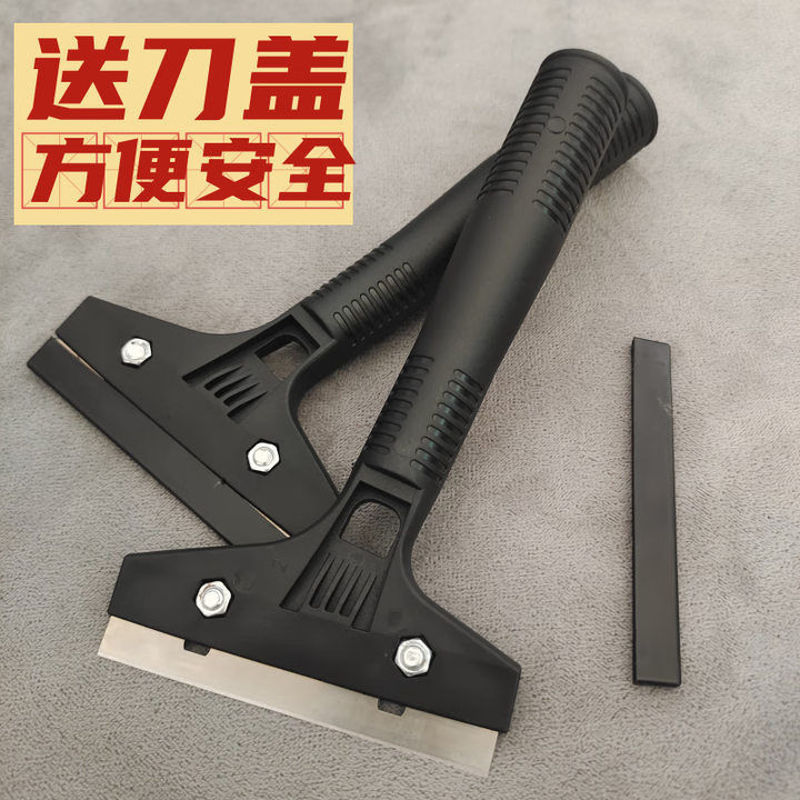 山头林村云石铲刀清洁刀开荒保洁铲刀厨房瓷砖去污地板玻璃墙壁地面刮污刀 黑柄铲刀一把 清洁工具【图片 价格 品牌 报价】-京东