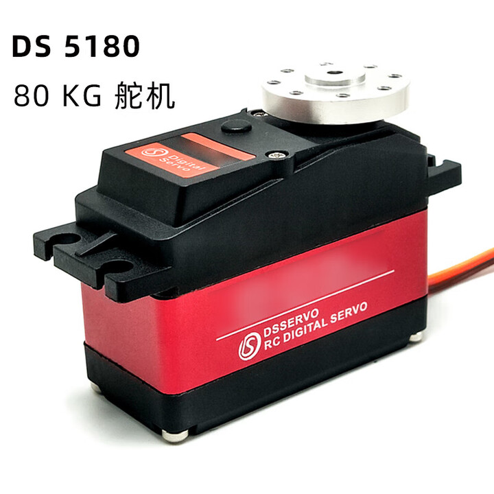 60KG80KG150KG云台舵机大扭矩舵机大扭力arduino单轴数字伺服舵机 80KG舵机+舵盘 270度【图片 价格 品牌 报价】-京东