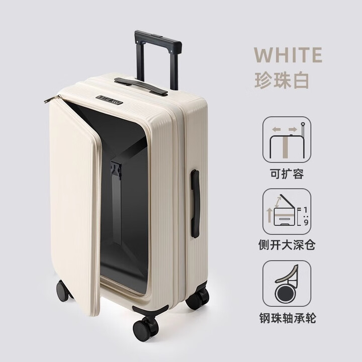 侧开口行李箱女2025新款可扩展前开盖深仓拉杆箱20寸旅行箱登机箱 2024白色(扩展+海关锁)2025 26寸【图片 价格 品牌 报价】-京东