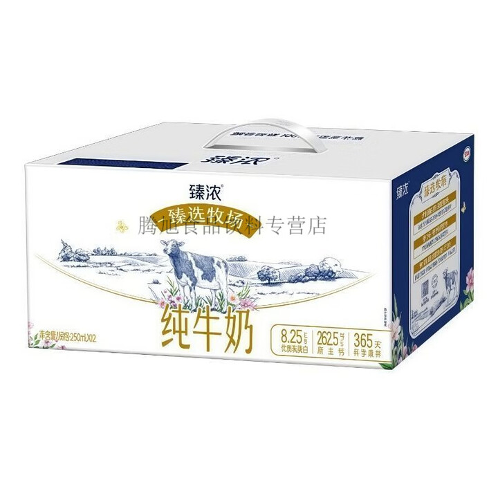 伊利臻浓臻选牧场纯牛奶250ml*12盒 整箱早餐搭档 臻浓臻选牧场纯牛奶 250ml*12盒【图片 价格 品牌 报价】-京东