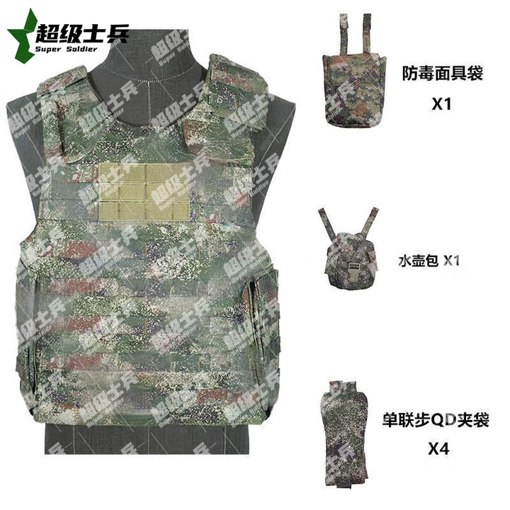 超级士兵携行具战术背心快拆作战装具防护装备 丛林星空（七件套)京仓发货